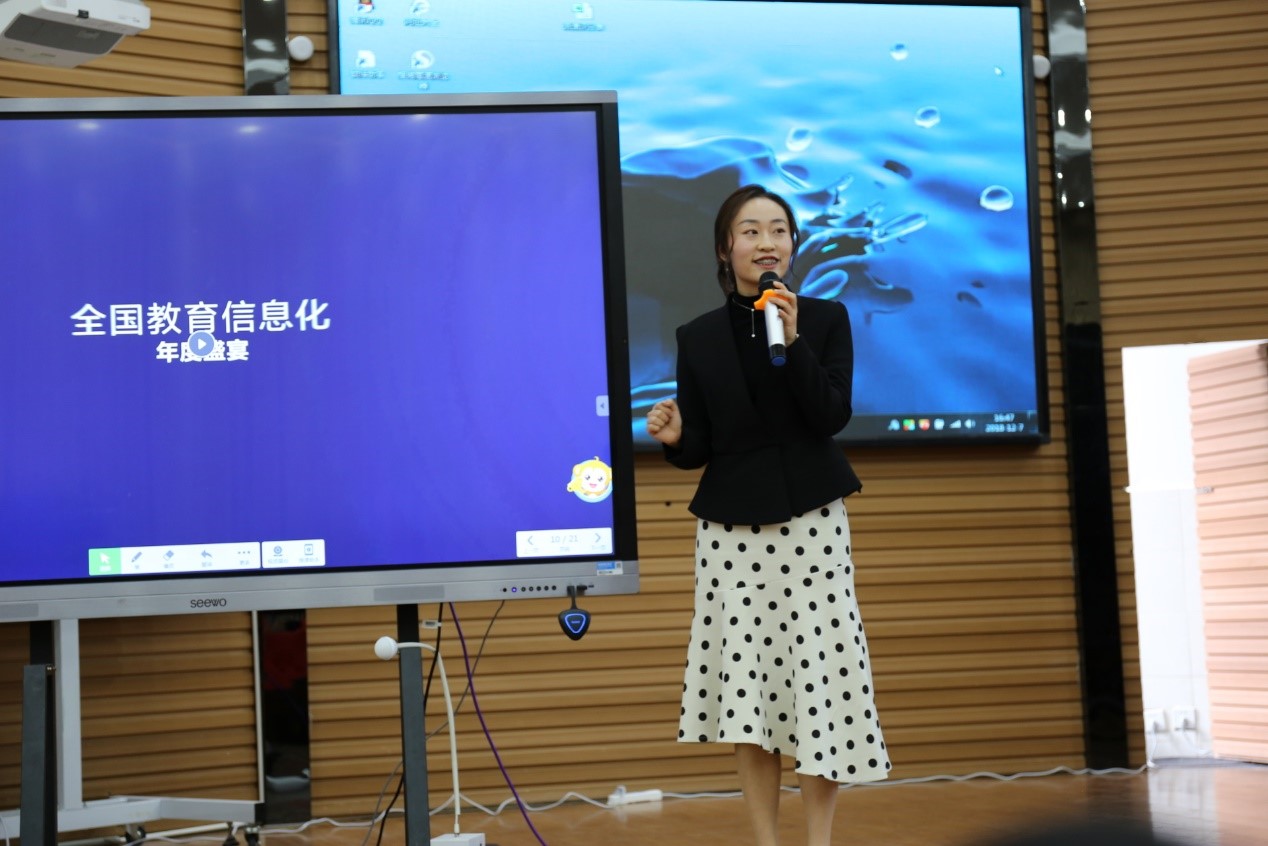 希沃助力大理市信息技术与教育教学融合交流活动