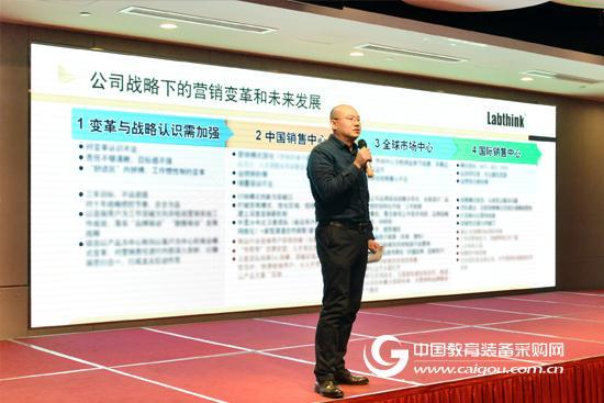Labthink 2018新春年会