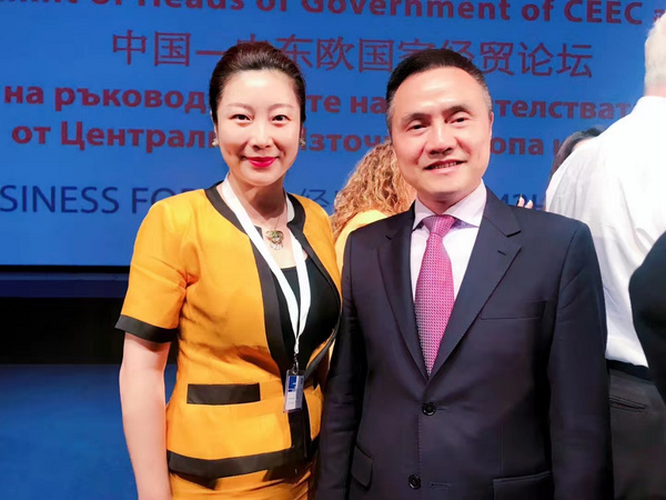 微语言创始人朱春娜应邀出席中东欧国家经贸论坛