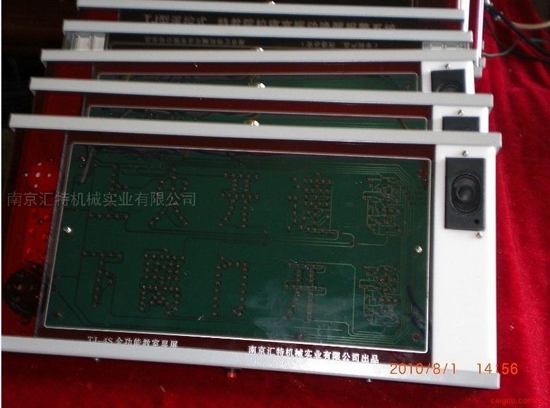 tj5型多功能报警显示屏