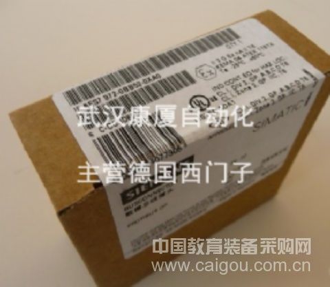 6ES7972-0BB52-0XA0