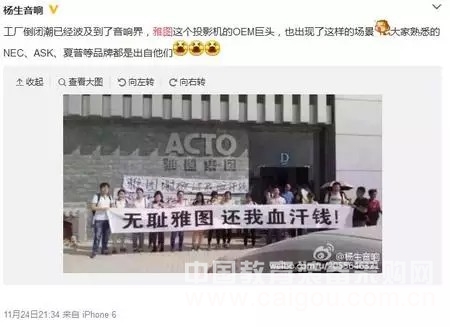 面临裁员之殇