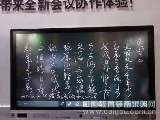 引领商业办公体验