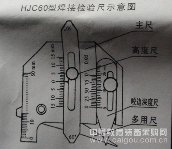 焊缝检验尺焊缝尺检验尺