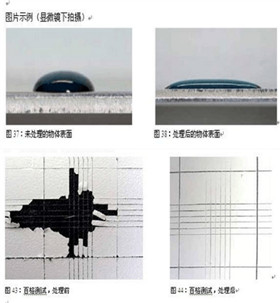 真空等离子清洗机30L