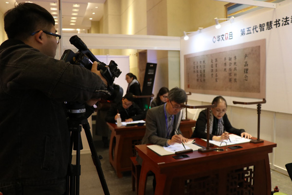 华文众合第五代智慧书法教室亮相孔院大会助力书法国际交流