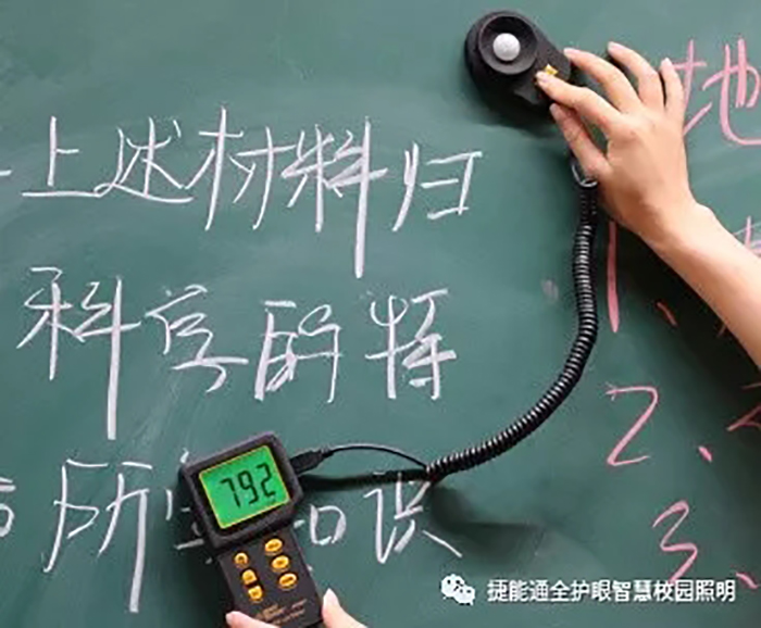 捷能通健康照明优秀三连