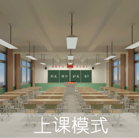 捷能通健康照明优秀三连