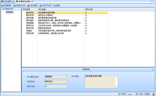 AVCare可视化网络综合信息管理平台