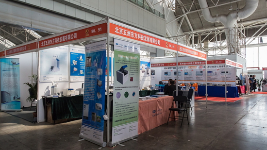 五洲东方公司盛大亮相第十届南京国际科学仪器展