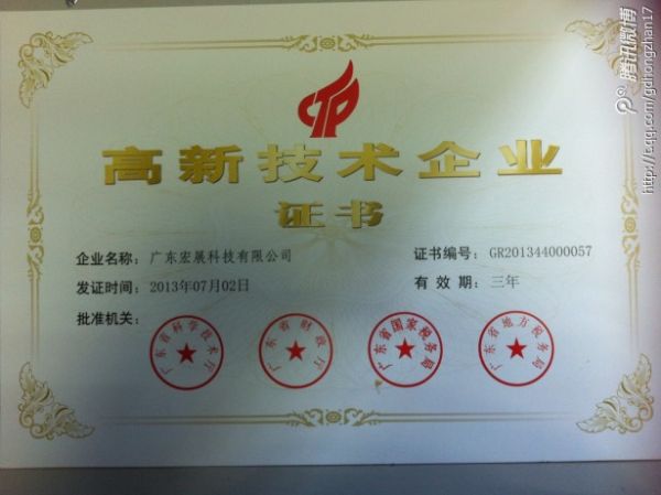 意壳电子选用宏展一千升高温高湿试验箱 意壳电子选用宏展一千升高温高湿试验箱