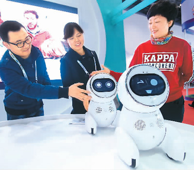 人民日报:北京教育装备展举行