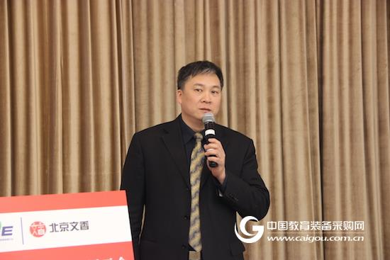 首届中国学校节能环保创新论坛召开