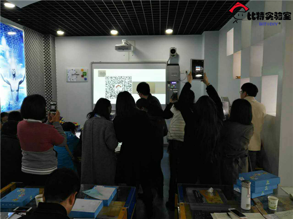 比特实验室STEAM创客教育教师二期培训