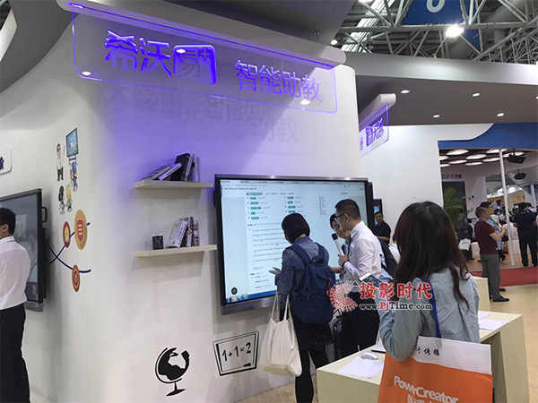 教育展:液晶交互白板练内功,创新前景广阔