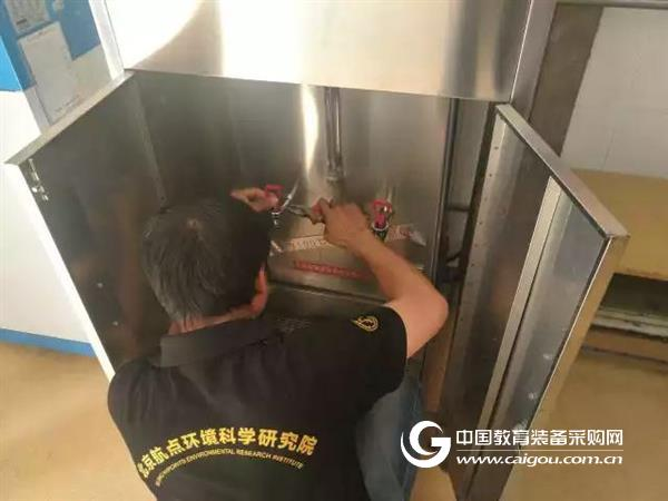 【管家式服务】航点积极确保校园饮水安全