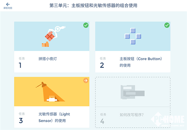 搭上想象成长 索尼KOOV编程教育机器人评测