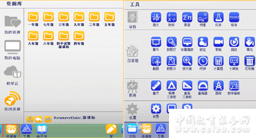 【中航e教】电子白板,让需求成为现实
