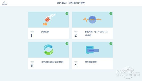 索尼KOOV可编程教育机器人评测