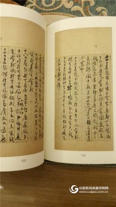 book2net古籍扫描仪扫描古籍出版再现图书馆