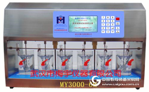 MY3000混凝试验搅拌器优点体现在哪里?