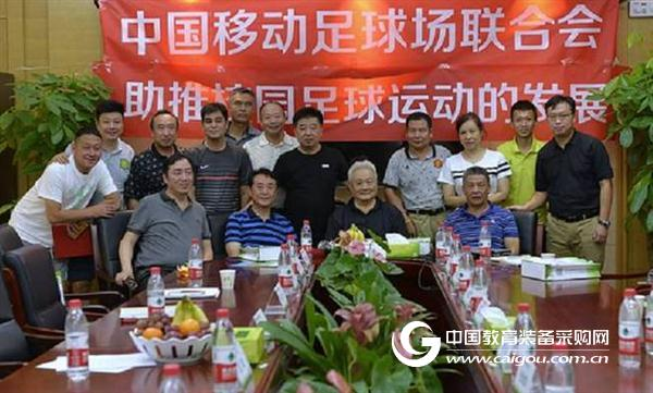 移动足球场,中国少儿足球的摇篮