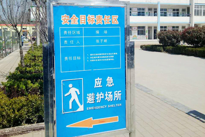 张汪镇:筑牢冬季校园安全“防火墙”