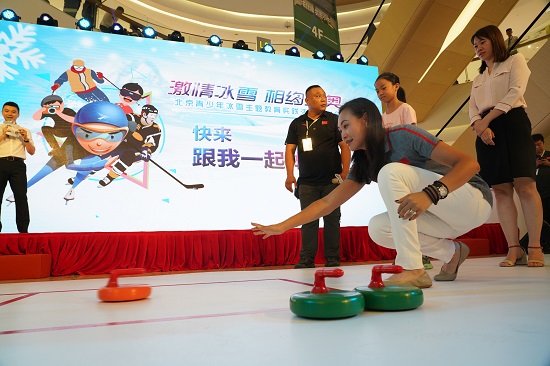 北京青少年冰雪主题教育实践活动开启