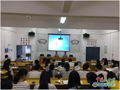 信丰县古陂镇中心小学开展教师云平台操作培训