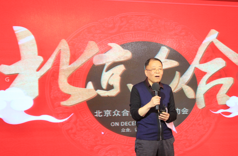 众合教育2018过关学员庆功会圆满收官