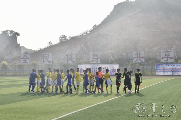 江西省青少年足球锦标赛在余干县开赛(多图)