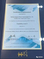 经纬恒润 DAF 车门控制器项目成功通过 ASPICE CL2 认证！