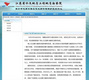 祝贺江苏水文勘察院第二套SKID近海CPT顺利交付