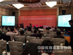 理加联合参加中国(国际)精准农业与高效利用高峰论坛