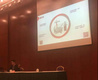 长三角区域档案保护技术创新发展研讨会