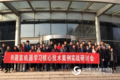 R语言机器学习核心技术研讨会在北理工召开