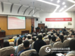 2017年遥感定标与光谱应用交流会圆满成功
