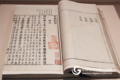 书刊古籍扫描仪打造古籍数字化新“丝”路
