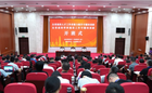 山東省高校人才工作者能力提升專題培訓班和學科建設工作專題培訓班舉辦