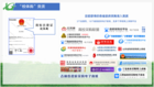 校體購加快全國采購渠道布局，持續(xù)完善學校體育用品服務(wù)體系