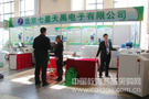 七星天禹携电子组装设备参加2013北京教育装备展示会