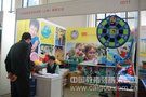 风靡全美百年的儿童寓乐专家卡乐咪参展2013北京教育装备展