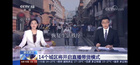 全民直播時代到來，生命一號開辟帶貨新玩法