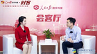 人民日報專訪李天馳：編程教育，讓孩子利用數字化手段解決問題