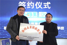 小碼王攜手杭州采荷第二小學教育集團共建加碼未來創新教室