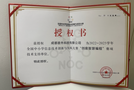 西瓜創客助力全國中小學信息技術創新與實踐大賽（NOC）