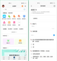 “云”上構建校園疫情防線 ——華為云助力蘭資環信息化手段精準防疫