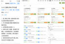 昆明理工冶能學院新能源科學與工程專業積極推進在線教學