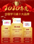 博士有成榮登學習桌十大品牌 用實力彰顯不凡