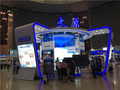 中教啟星VR亮相山西基礎教育信息化應用展